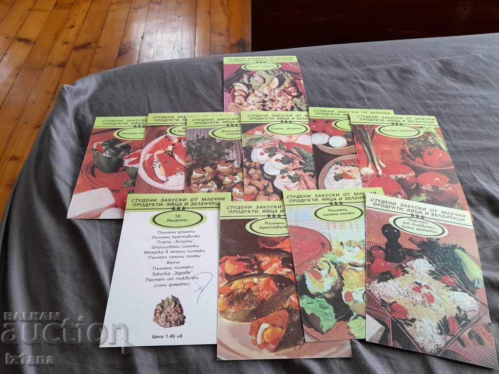 Recipes Cold snacks from Dairy products, Eggs and Vegetables with price 6.00 BGN | € 3.07 Recipes Cold snacks from Dairy products, Eggs and Vegetables with price 6.00 BGN | € 3.07