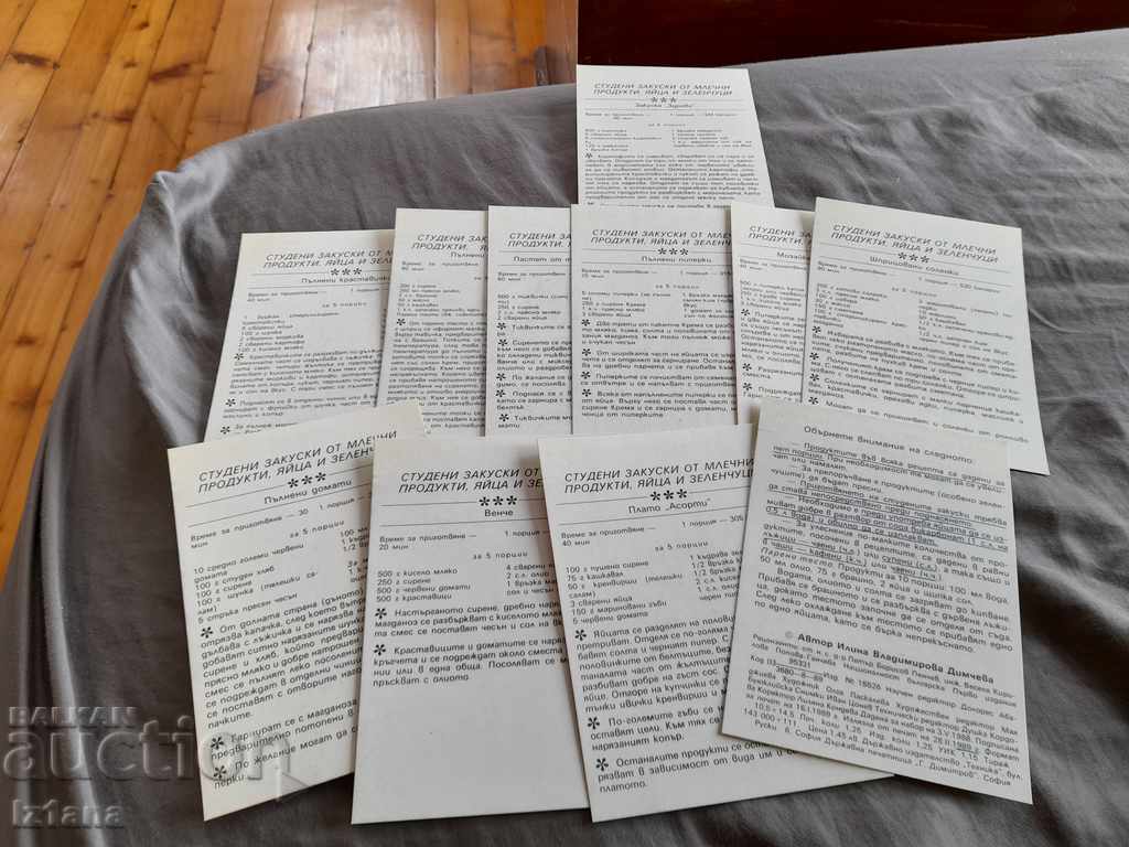 Auction Recipes Cold snacks from Dairy products, Eggs and Vegetables Auction Recipes Cold snacks from Dairy products, Eggs and Vegetables