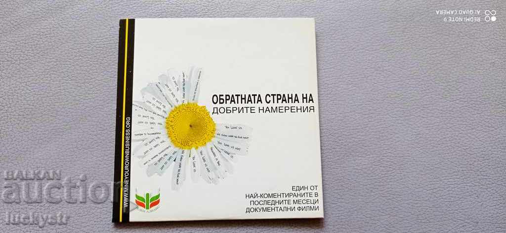 Delivery of Lot movies Delivery of Lot movies