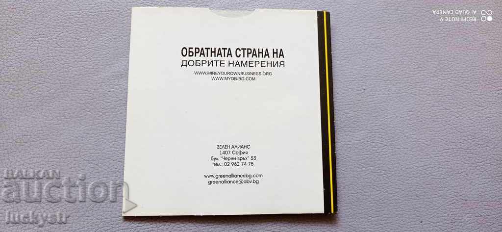 Lot movies - 5 Lot movies - 5