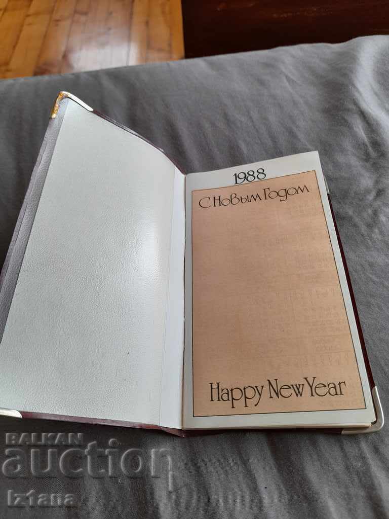 Old notebook Hydrostroy with price 5.00 BGN | € 2.56 Old notebook Hydrostroy with price 5.00 BGN | € 2.56