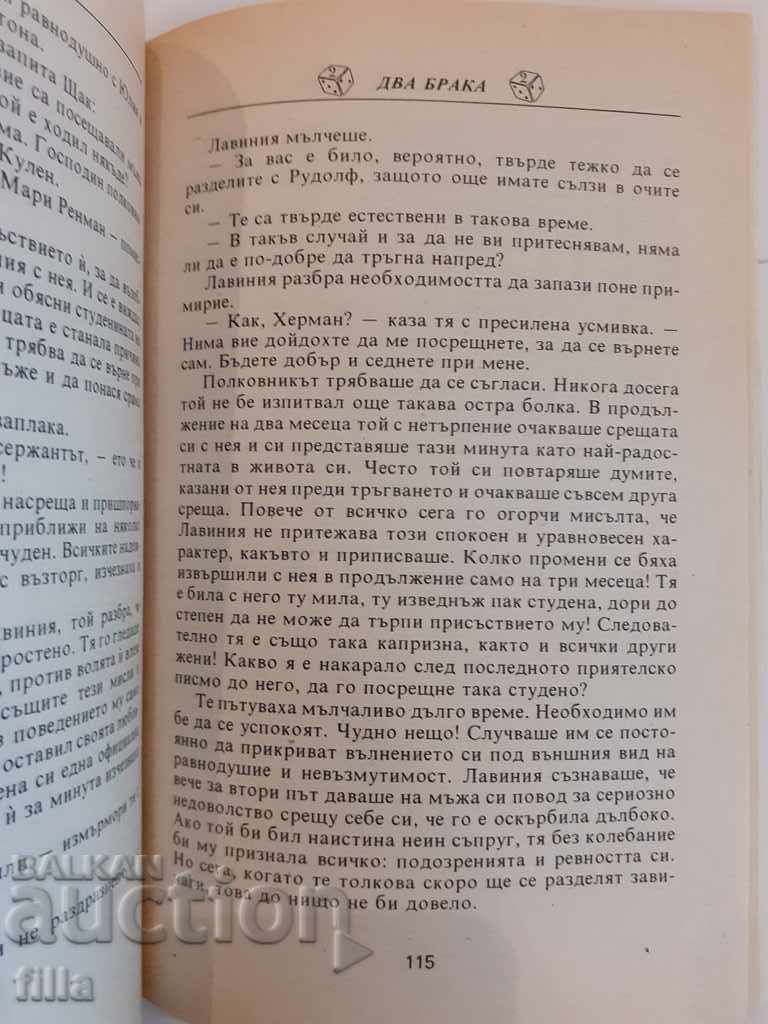 Two marriages - Emilia Carlen - 5 Two marriages - Emilia Carlen - 5