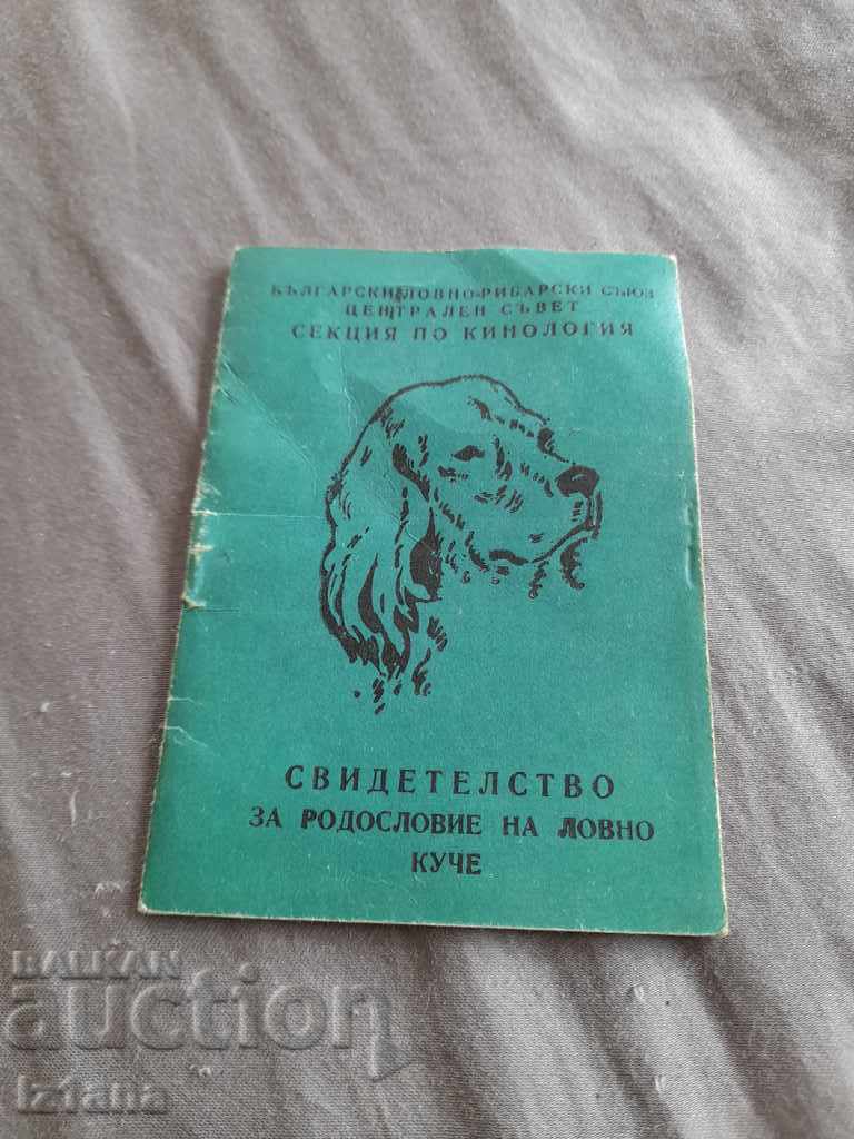 Old pedigree certificate of a hunting dog