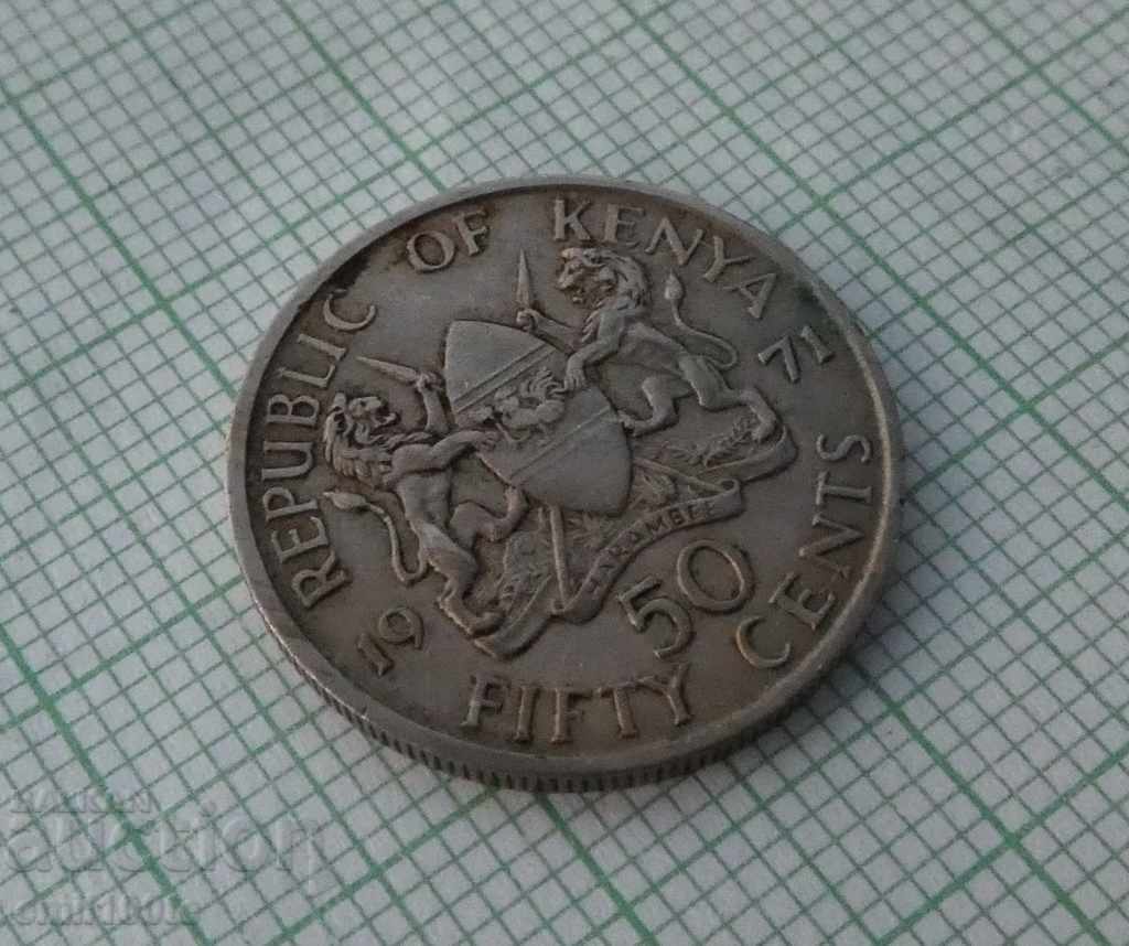 50 cents 1971. Kenya with price 1.00 BGN | € 0.51 50 cents 1971. Kenya with price 1.00 BGN | € 0.51