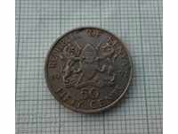 50 cents 1971. Kenya