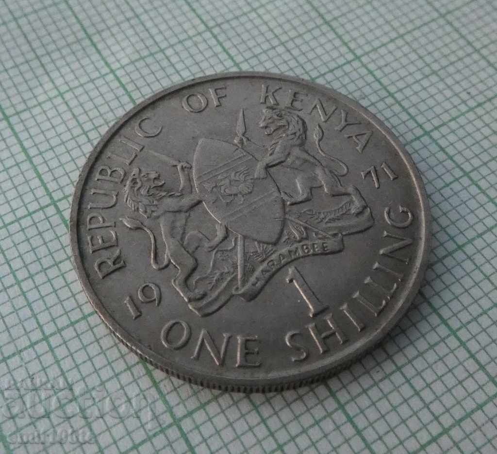 1 shilling 1971. Kenya with price 2.00 BGN | € 1.02 1 shilling 1971. Kenya with price 2.00 BGN | € 1.02