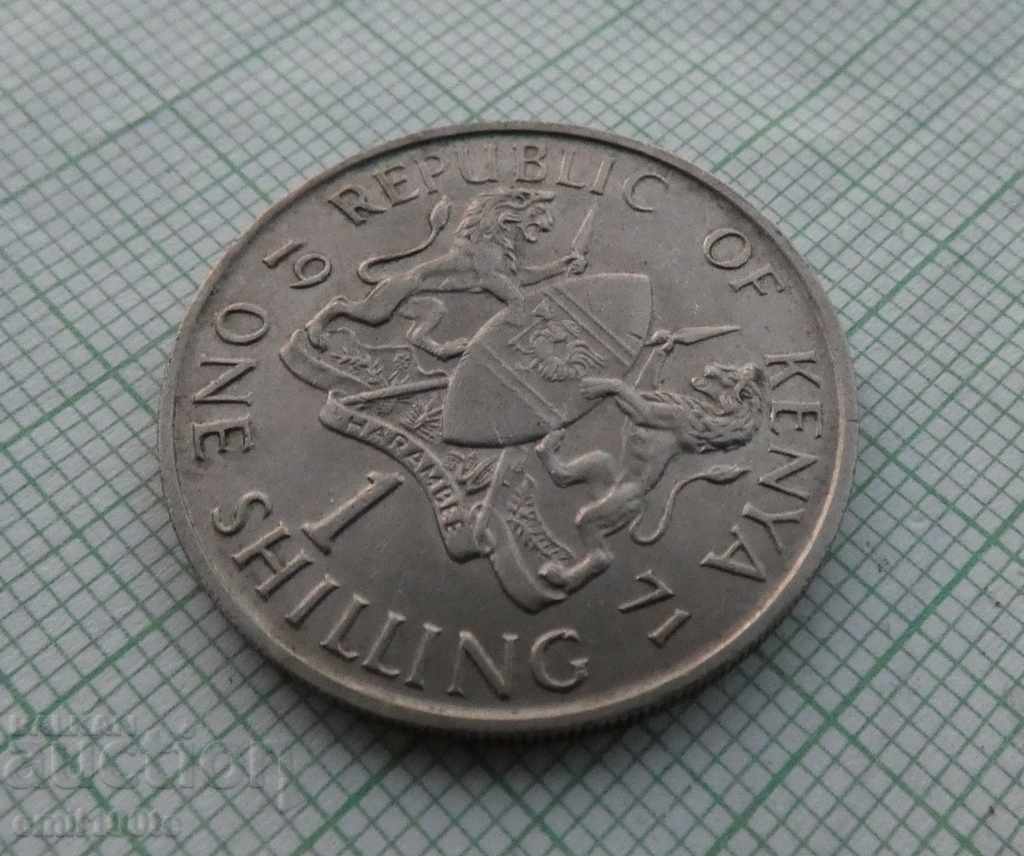 Auction 1 shilling 1971. Kenya Auction 1 shilling 1971. Kenya
