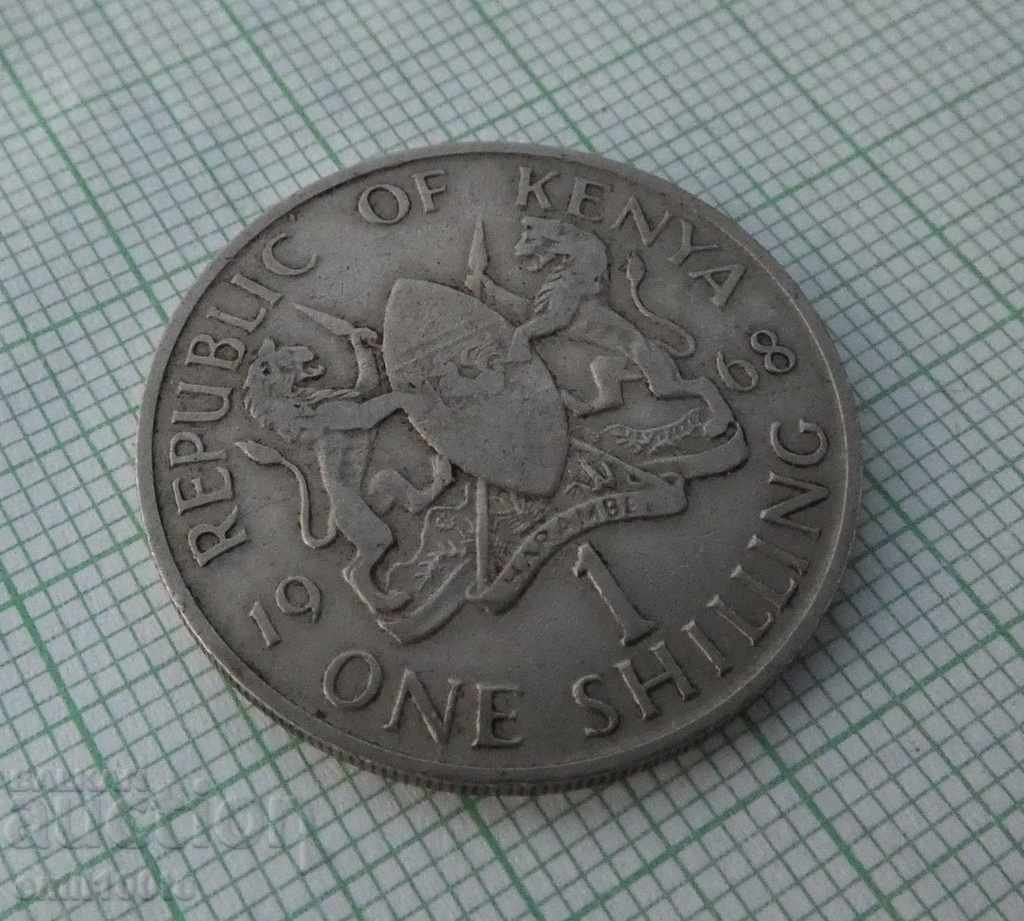 1 shilling 1968. Kenya with price 1.00 BGN | € 0.51 1 shilling 1968. Kenya with price 1.00 BGN | € 0.51