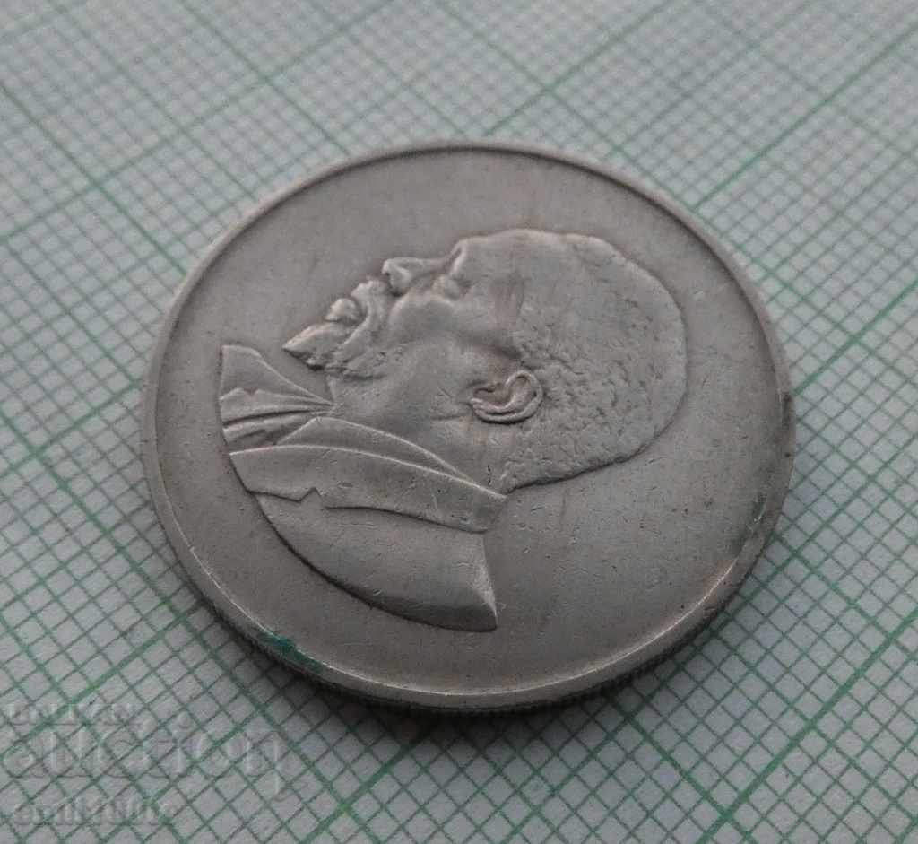 1 shilling 1968. Kenya - 6 1 shilling 1968. Kenya - 6