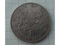 1 shilling 1968. Kenya