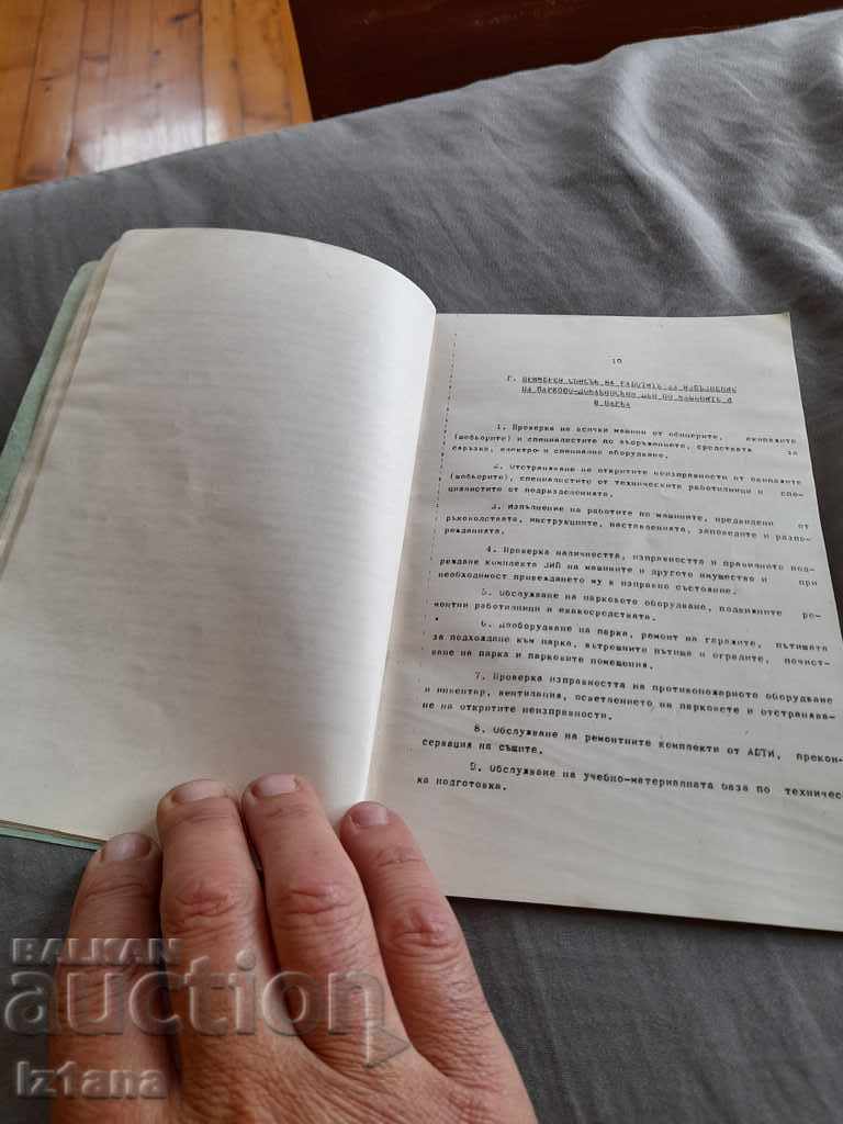 Auction Methodology for conducting a Park-House Day Auction Methodology for conducting a Park-House Day