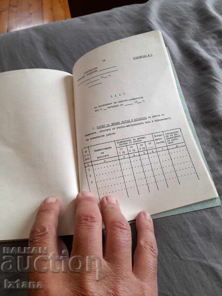 Methodology for conducting a Park-House Day - 5 Methodology for conducting a Park-House Day - 5