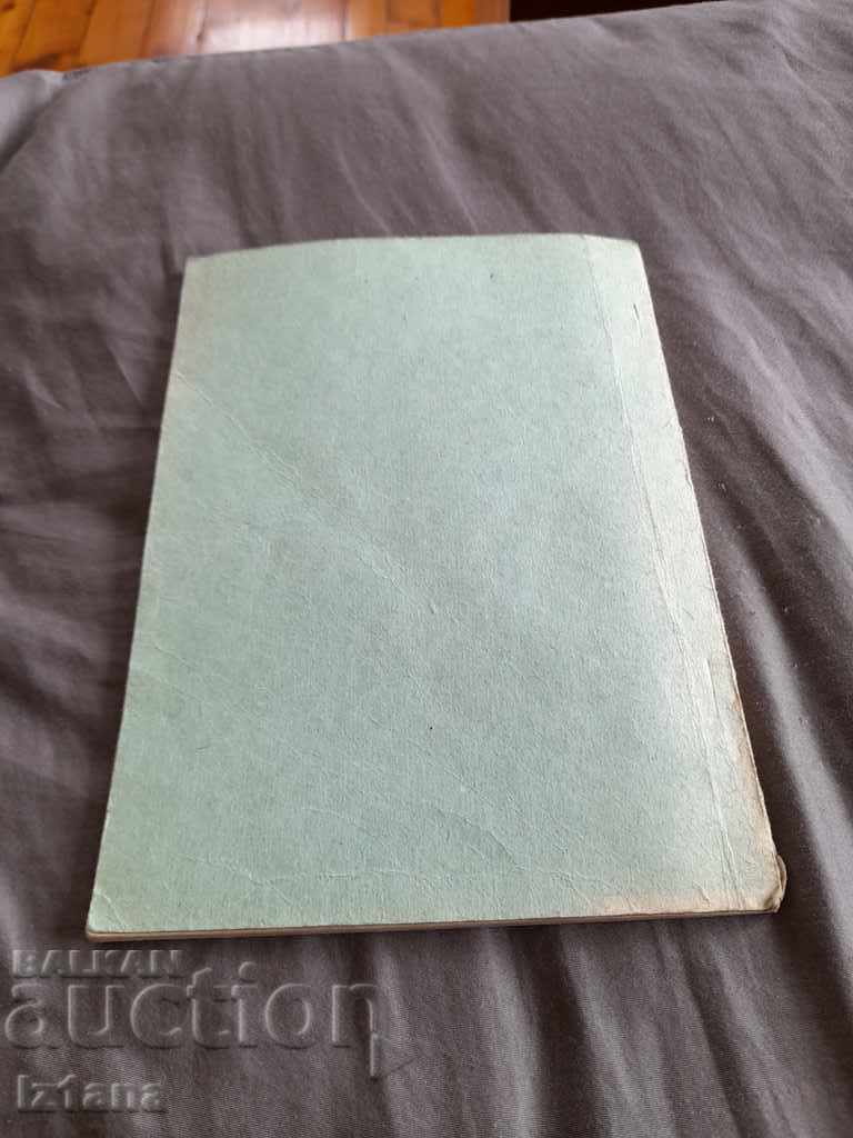 Methodology for conducting a Park-House Day - 6 Methodology for conducting a Park-House Day - 6