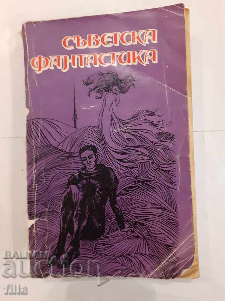Soviet fiction