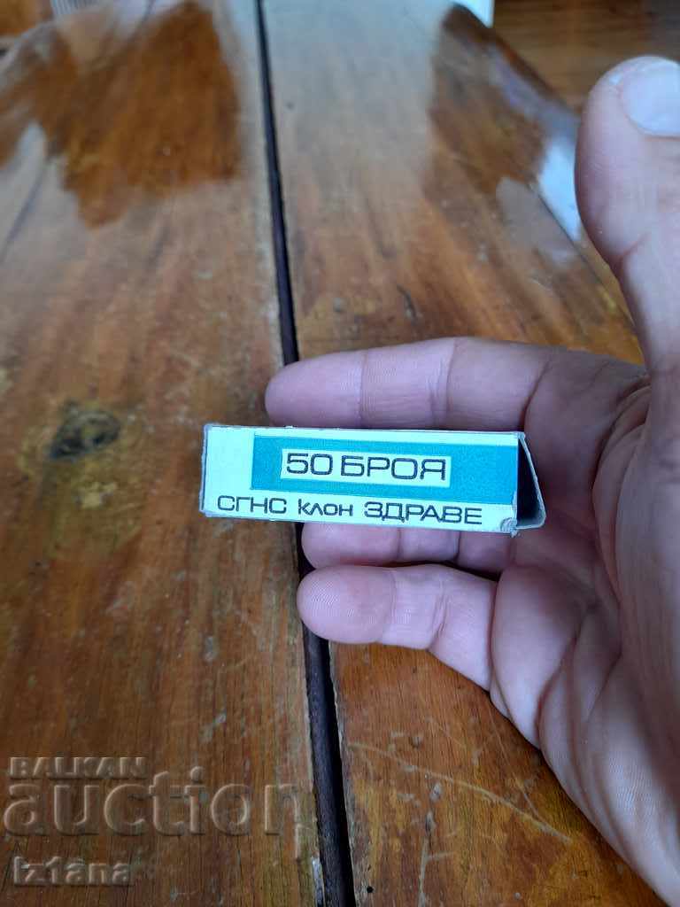 Old bindings for binding with price 15.00 BGN | € 7.67 Old bindings for binding with price 15.00 BGN | € 7.67