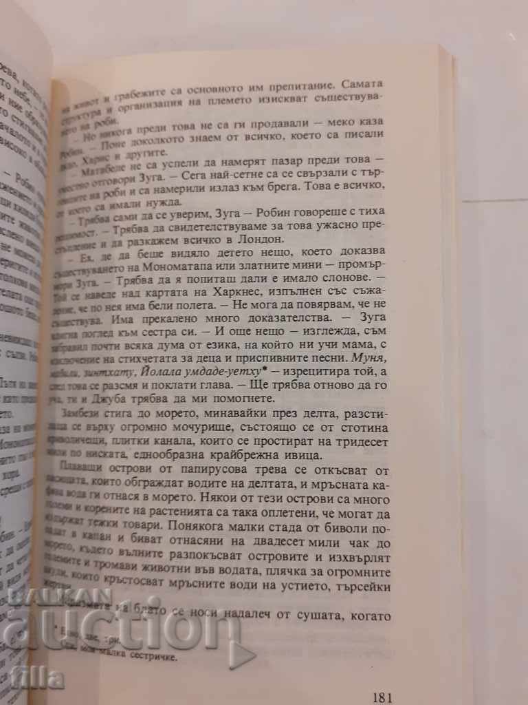 A falcon flies - Wilbur Smith - 6 A falcon flies - Wilbur Smith - 6