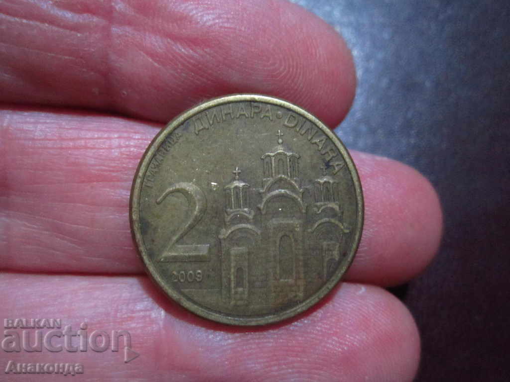2003 SERBIA - 2 Dinars