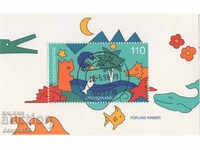1998. Γερμανία. Παιδικά γραμματόσημα. ΟΙΚΟΔΟΜΙΚΟ ΤΕΤΡΑΓΩΝΟ.