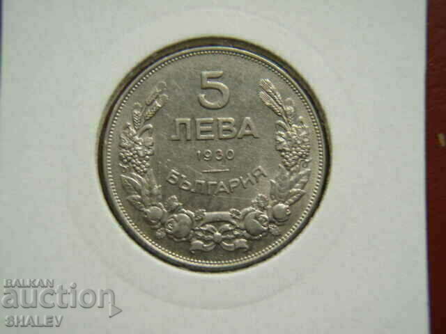5 BGN 1930 Βασίλειο της Βουλγαρίας (2) - AU με τιμή € 41.89 | 81.93 BGN