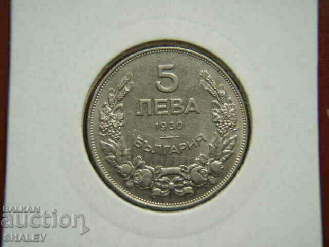 Livrarea 5 BGN 1930 Regatul Bulgariei (2) - AU