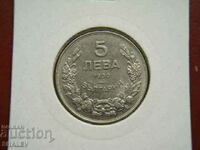 5 BGN 1930 Kingdom of Bulgaria (2) - AU