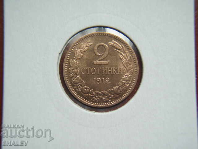 2 cents 1912 Kingdom of Bulgaria (3) - AU/Unc with price € 30.89 | 60.42 BGN 2 cents 1912 Kingdom of Bulgaria (3) - AU/Unc with price € 30.89 | 60.42 BGN
