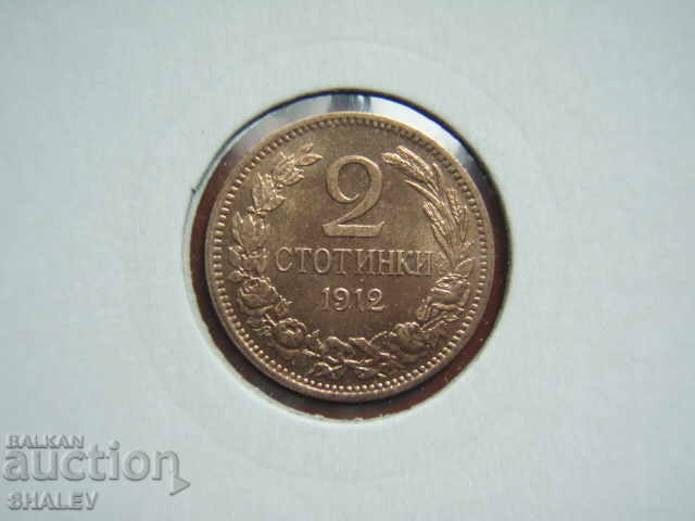 Livrarea 2 cenți 1912 Regatul Bulgariei (3) - AU/Unc Livrarea 2 cenți 1912 Regatul Bulgariei (3) - AU/Unc