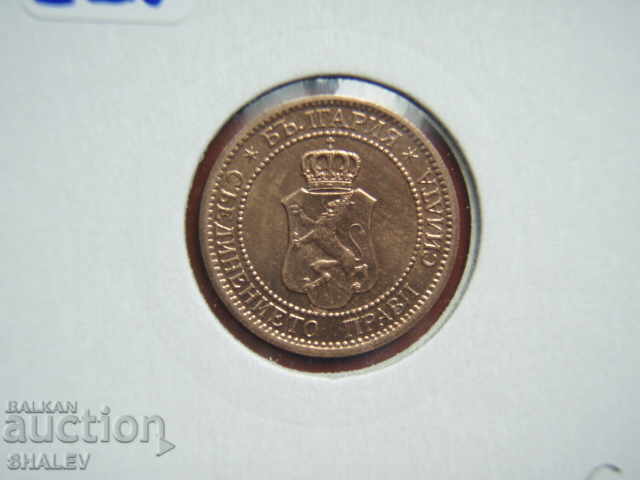 2 cenți 1912 Regatul Bulgariei (3) - AU/Unc - 5 2 cenți 1912 Regatul Bulgariei (3) - AU/Unc - 5