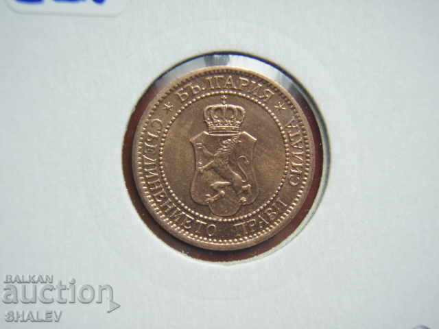 2 cenți 1912 Regatul Bulgariei (3) - AU/Unc - 6 2 cenți 1912 Regatul Bulgariei (3) - AU/Unc - 6