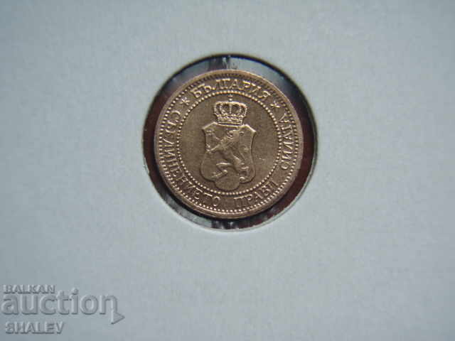 1 cent 1912 Βασίλειο της Βουλγαρίας (2) - AU - 5 1 cent 1912 Βασίλειο της Βουλγαρίας (2) - AU - 5
