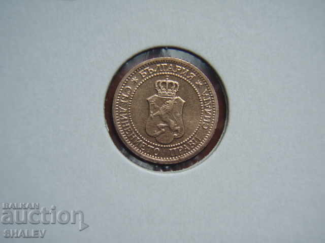 1 cent 1912 Kingdom of Bulgaria (2) - AU - 6 1 cent 1912 Kingdom of Bulgaria (2) - AU - 6