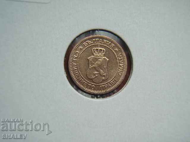 1 cent 1912 Kingdom of Bulgaria (2) - AU - 7 1 cent 1912 Kingdom of Bulgaria (2) - AU - 7