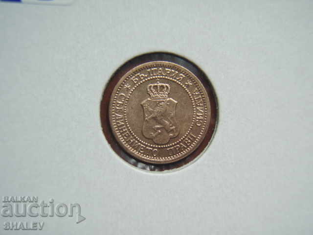 1 cent 1912 Kingdom of Bulgaria (3) - AU - 5 1 cent 1912 Kingdom of Bulgaria (3) - AU - 5