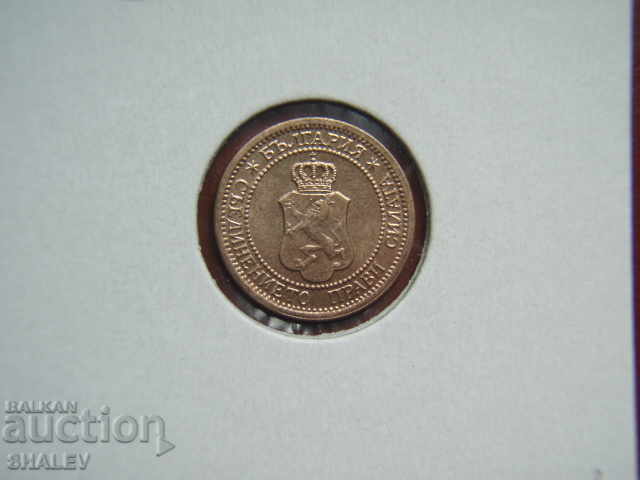 1 cent 1912 Kingdom of Bulgaria (3) - AU - 6 1 cent 1912 Kingdom of Bulgaria (3) - AU - 6