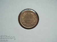 1 cent 1912 Βασίλειο της Βουλγαρίας (3) - AU