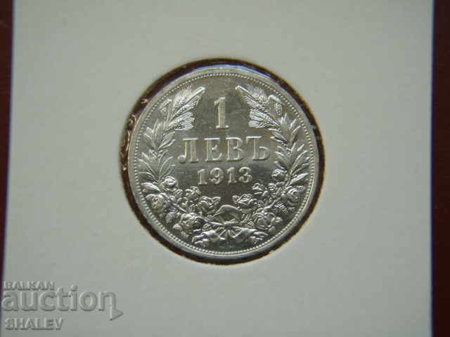 1 lev 1913 Kingdom of Bulgaria (4) - AU/Unc with price 103.89 BGN | € 53.12