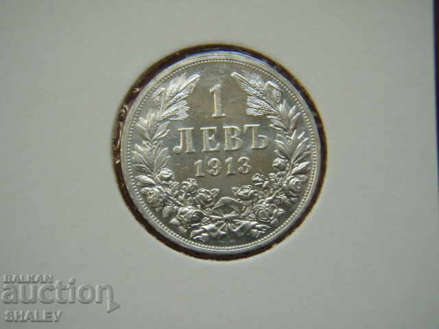 Delivery of 1 lev 1913 Kingdom of Bulgaria (4) - AU/Unc