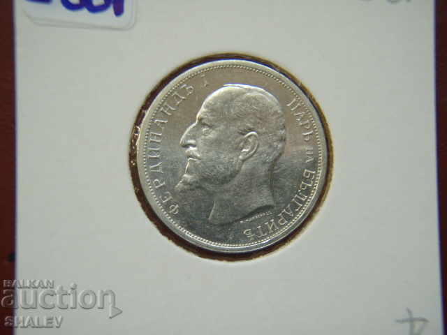 1 lev 1913 Kingdom of Bulgaria (4) - AU/Unc - 6