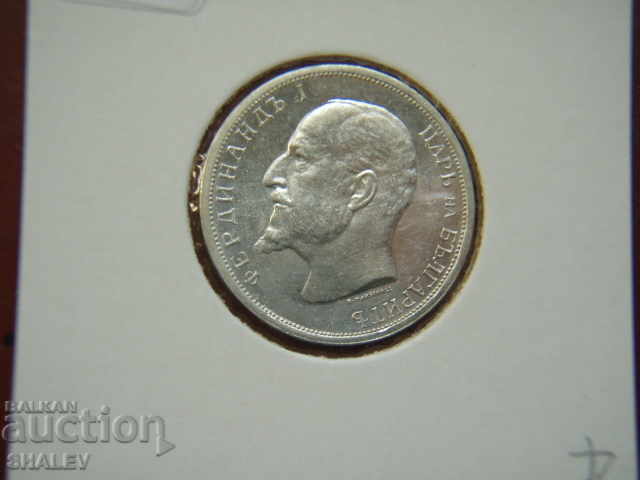 1 lev 1913 Kingdom of Bulgaria (4) - AU/Unc - 7