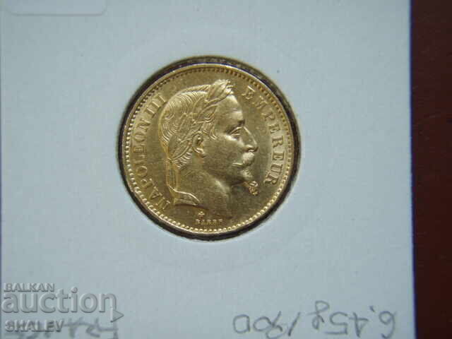 20 φράγκα 1870 BB Γαλλία (20 φράγκα Γαλλία) - AU/Unc (χρυσός) - 7