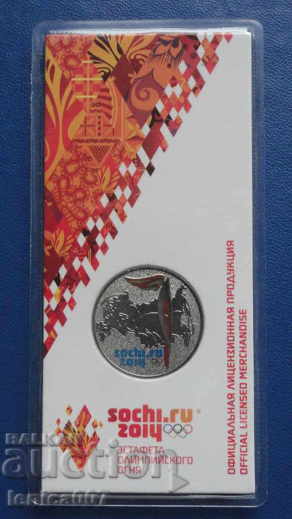 Auction Russia 2014 - 25 rubles ''Sochi Torch 2014'' Auction Russia 2014 - 25 rubles ''Sochi Torch 2014''