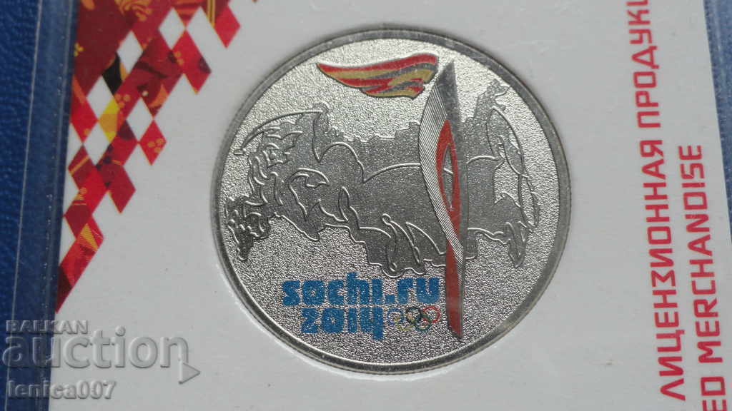 Russia 2014 - 25 rubles ''Sochi Torch 2014'' - 5 Russia 2014 - 25 rubles ''Sochi Torch 2014'' - 5