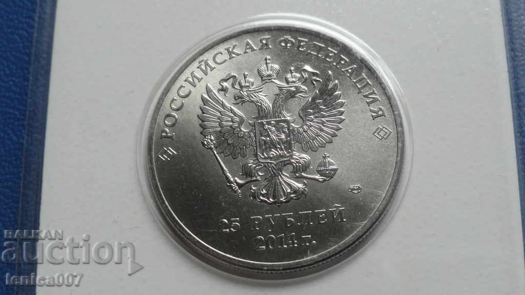 Russia 2014 - 25 rubles ''Sochi Torch 2014'' - 6 Russia 2014 - 25 rubles ''Sochi Torch 2014'' - 6