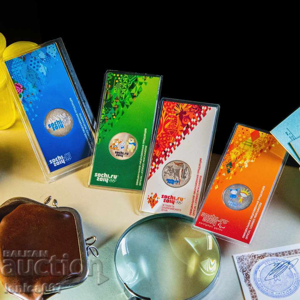 Russia 2014 - 25 rubles ''Sochi Torch 2014'' - 7 Russia 2014 - 25 rubles ''Sochi Torch 2014'' - 7