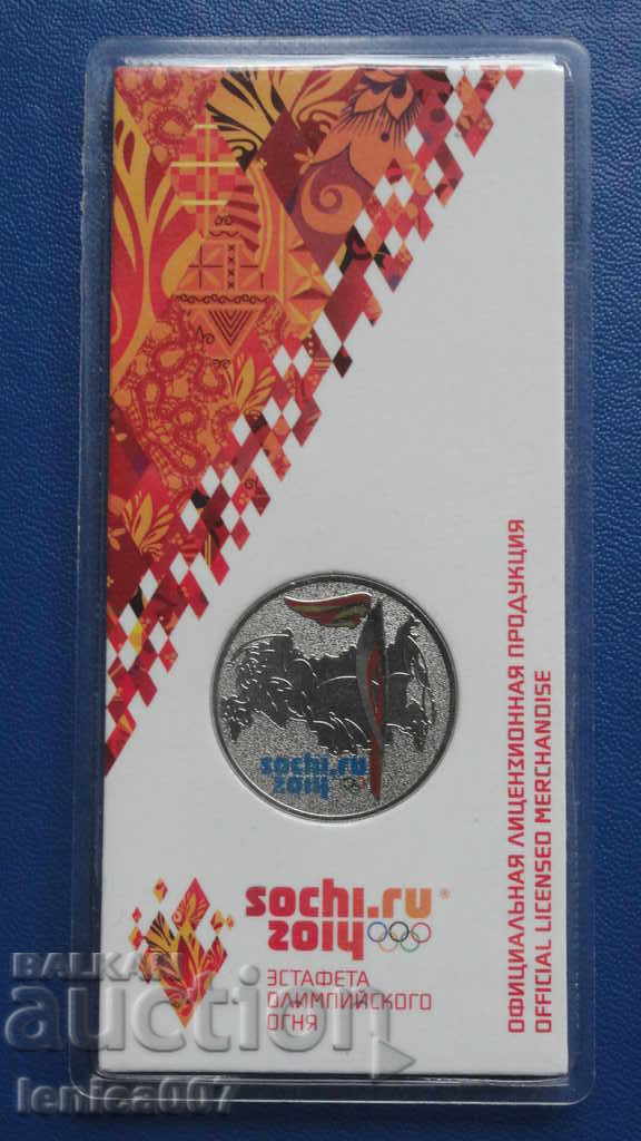 Russia 2014 - 25 rubles ''Sochi Torch 2014'' Russia 2014 - 25 rubles ''Sochi Torch 2014''