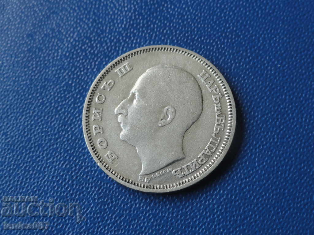 Bulgaria 1930 - 20 BGN with price 11.20 BGN | € 5.73 Bulgaria 1930 - 20 BGN with price 11.20 BGN | € 5.73