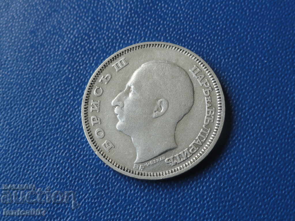 Delivery of Bulgaria 1930 - 20 BGN Delivery of Bulgaria 1930 - 20 BGN