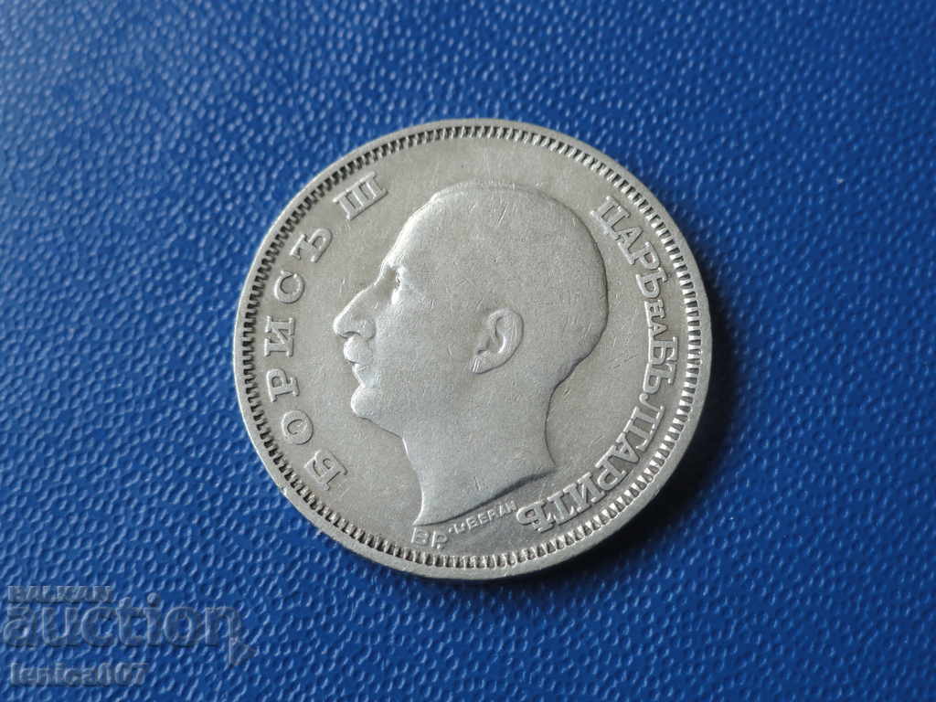 Bulgaria 1930 - 20 BGN - 6 Bulgaria 1930 - 20 BGN - 6