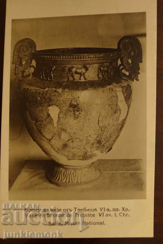 ΤΑΧ. ΚΑΡΤΙΤΣΑ ΧΑΛΚΙΝΟ ΒΑΖΟ ΑΠΟ ΤΟ ΜΟΥΣΕΙΟ ΘΗΣΑΥΡΩΝ ΣΟΦΙΑΣ ΠΑΣΚΟΦ!