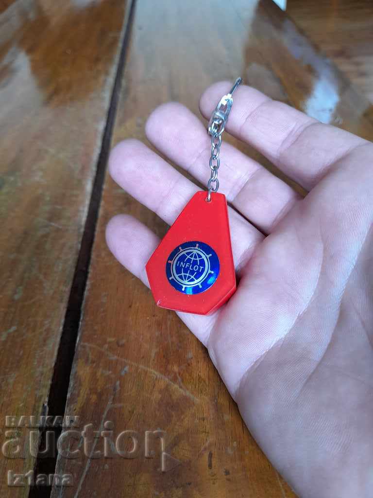 Old keychain Inflot with price 10.00 BGN | € 5.11